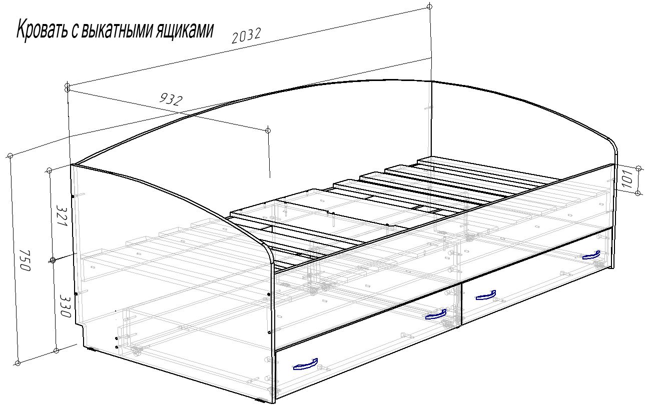 Кровать 2000х900 с ящиками чертеж