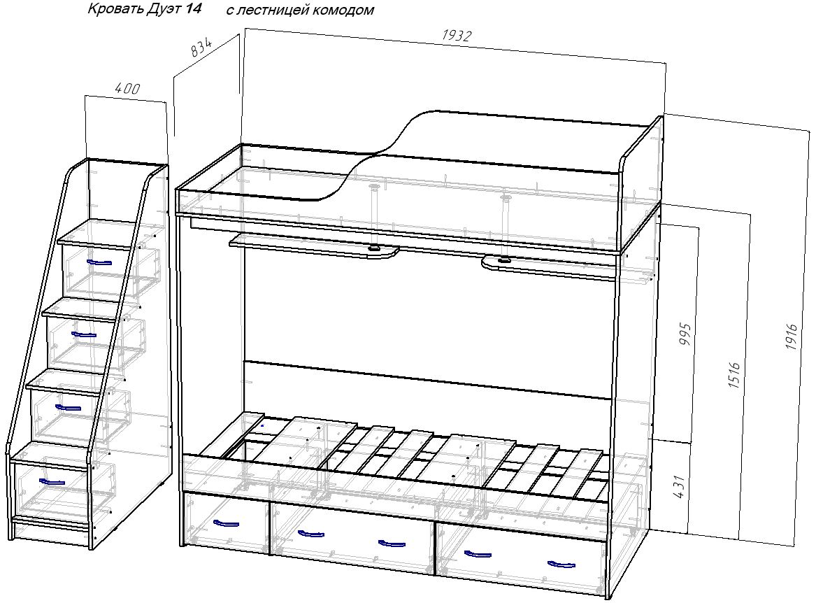 Двухъярусная кровать чертеж лдсп