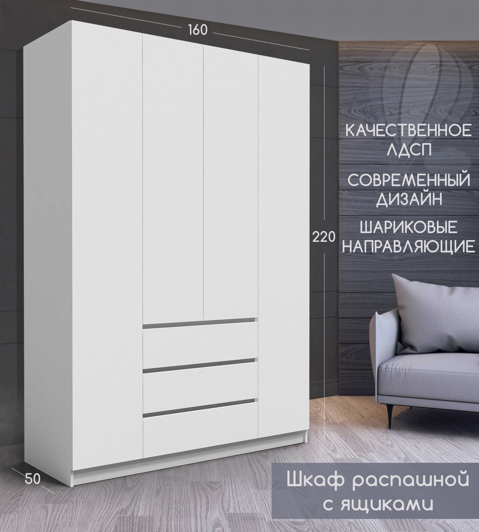 Каталог Шкаф распашной КарИВи 160.1 от магазина ПолКомода.РУ