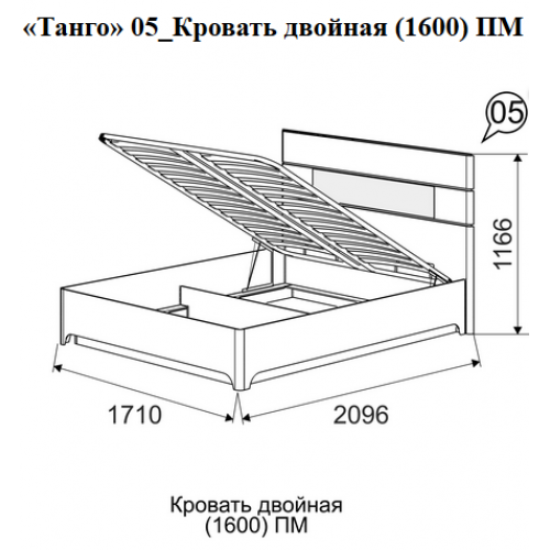 Ижмебель кровать