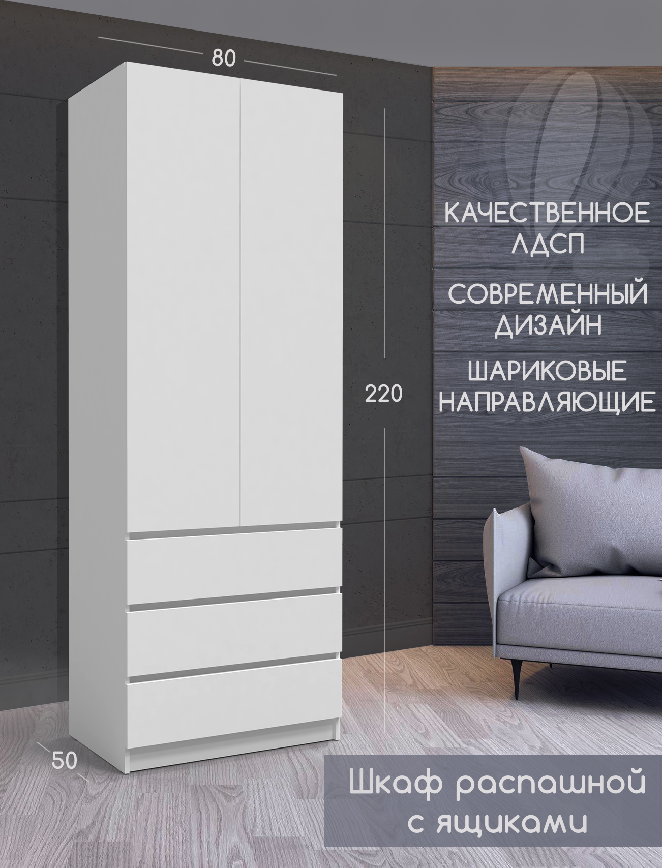 Каталог Шкаф распашной КарИВи 80.1 от магазина ПолКомода.РУ