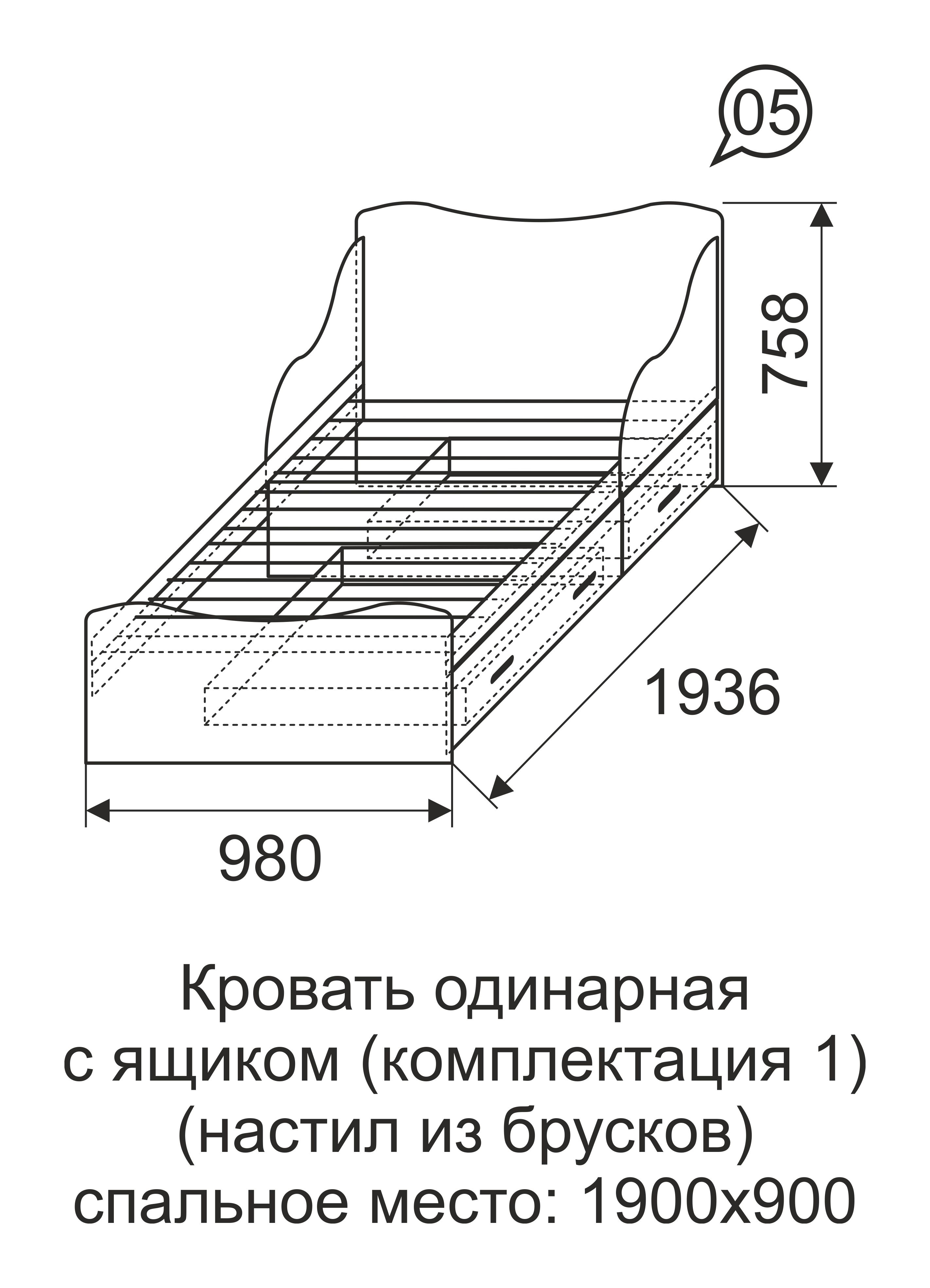 Кровать полуторка размер. Кровать Ижмебель принцесса 5. Кровать Ижмебель квест 5. Кровать односпальная Кинг 900.1900 чертеж. Размер 1.5 спальной кровати стандарт.