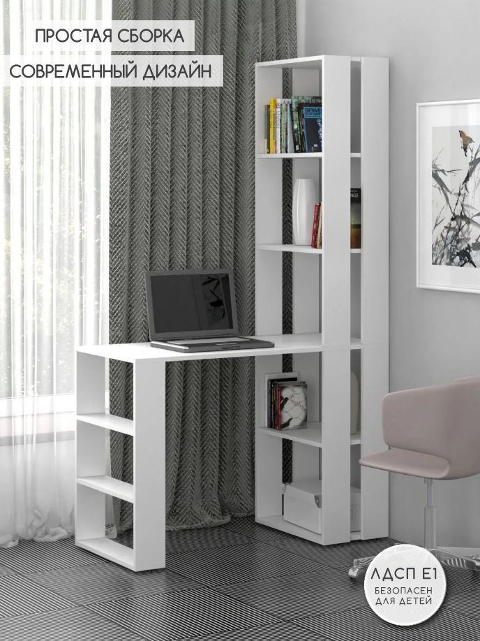 Каталог Стол письменный со стеллажом 500 от магазина ПолКомода.РУ