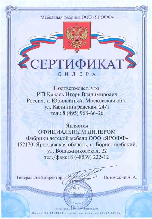 certificate.jpg certificate.jpg